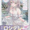 時々ボソッとロシア語でデレる隣のアーリャさん ももこ画集