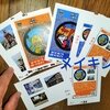 川崎市　マンホールカード 　 その１＆その２
