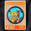 神戸市　マンホールカード　　【その１】＆【その２】