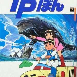 File