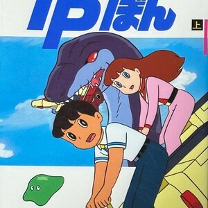 File