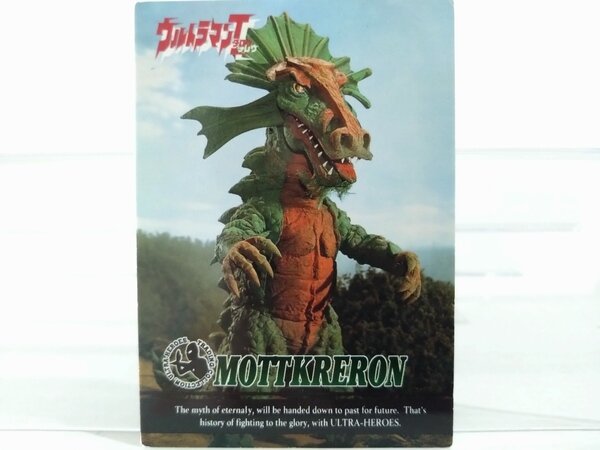 WILD CHASE 3.0号RTラトル モンスターブラック[特注:EGI MANIACS