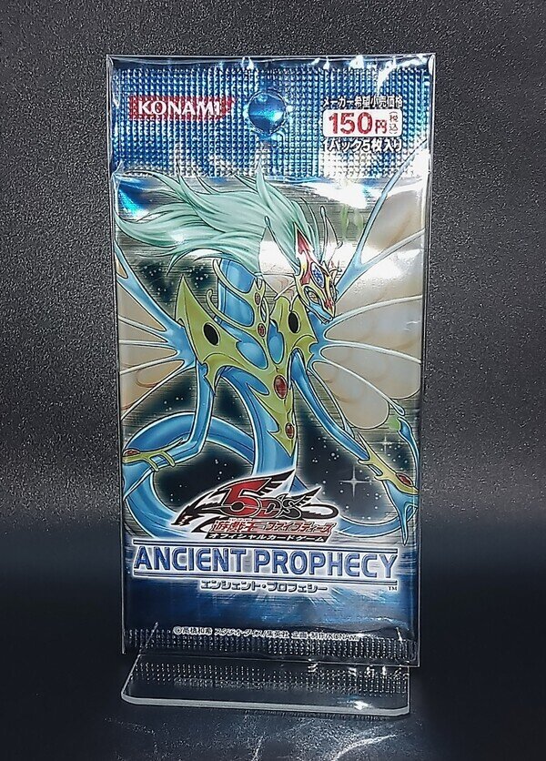 激レア】 遊戯王 エンシェントプロフェシー Ancient PROPHECY