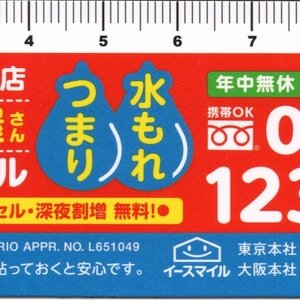 File