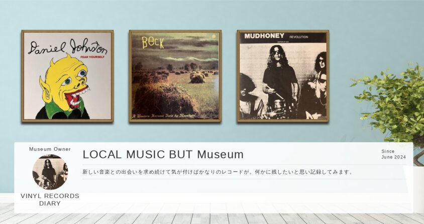 Museum screenshot user 25628 02d0b043 25b5 403b 935a 385acb7ce620