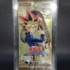 〈未開封〉遊戯王デュエルモンスターズ 「EXPERT EDITION Volume.1」