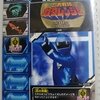 GB.4-030　ニンジャブルー