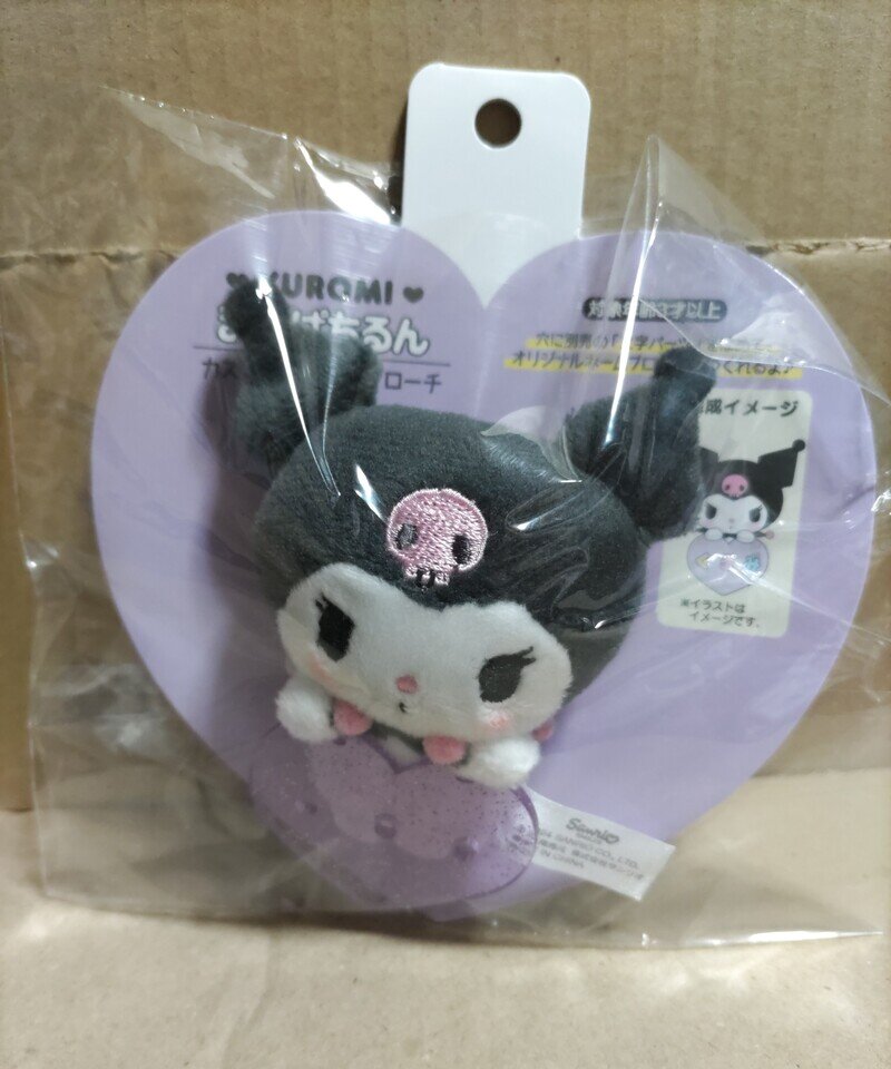クロミちゃん　まいぱちるんマスコット