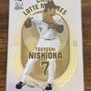 西岡剛 オーナーズリーグ OLE01 003/012