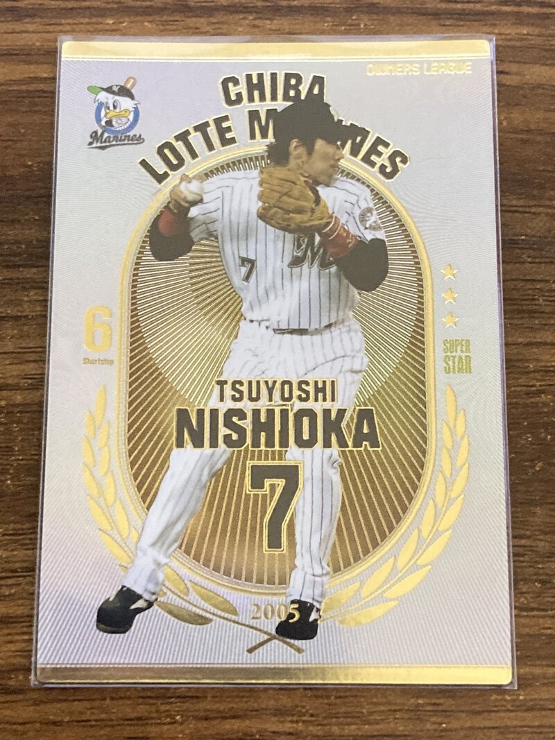 西岡剛 オーナーズリーグ OLE01 003/012