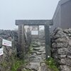 月山（山形県）1984m
