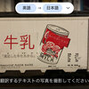 ミルク貨車「Carnation Milk」( Athearn / HO )
