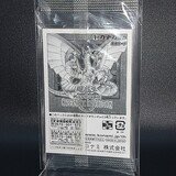 遊戯王 パックコレクション 4期編 コレクション | kerberos-MG34