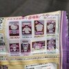 ラバマス付きキャラパキ