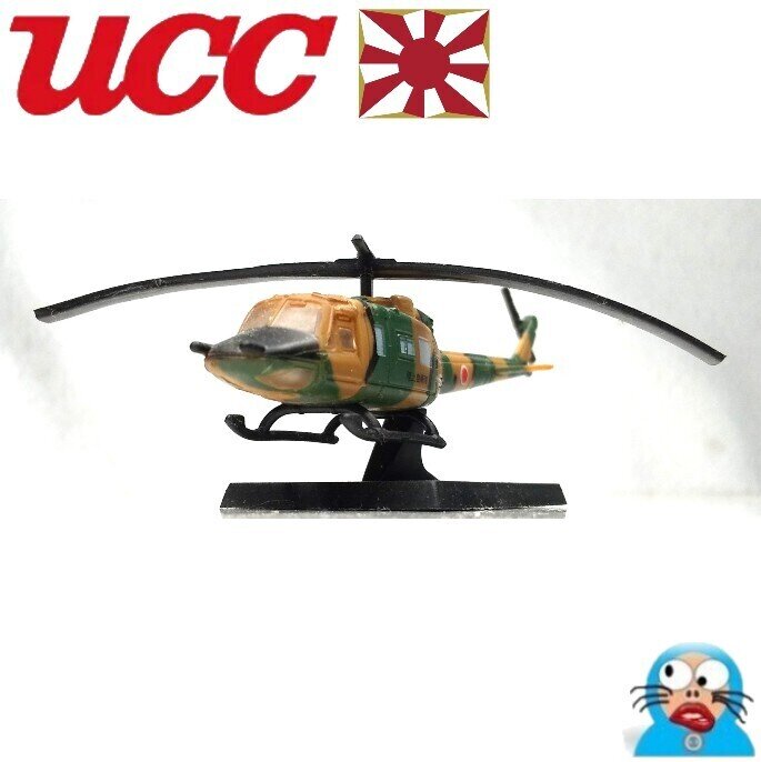 UH-1Jヒューイ