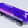 SKATE GROM