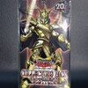 〈未開封〉遊戯王アークファイブオフィシャルカードゲーム 「コレクターズパック－運命の決闘者編－」