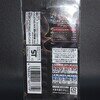 〈未開封〉遊戯王アークファイブオフィシャルカードゲーム 「コレクターズパック－運命の決闘者編－」