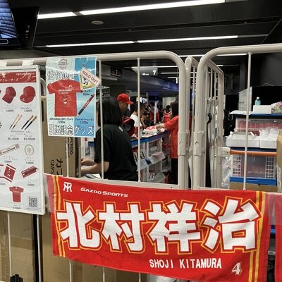 その他グッズ