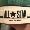 All Star J ’80s OX