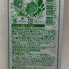 3代目いちご味（おんなの子用）