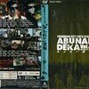 あぶない刑事 Vol.4