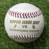 川上憲伸投手vsダルビッシュ有投手エース対決！2007年日本シリーズ 第1戦 実使用球  59個限定