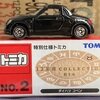 トミカ　DAIHATSU COPEN 特別仕様トミカ(12星座コレクション 牡牛座)