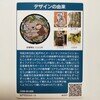 千葉県 松戸市 B001