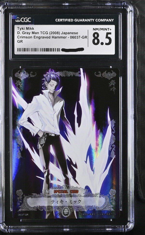 Vol 6 Tyki Miik GR