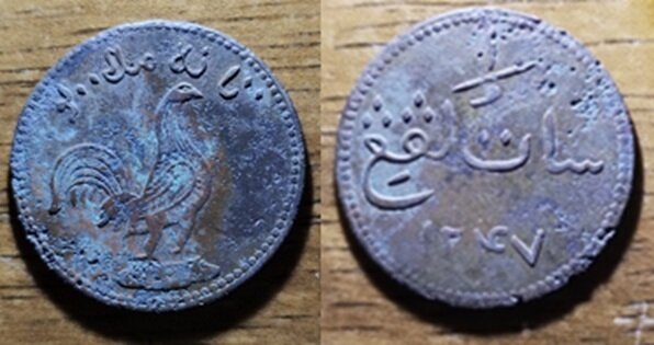 英領東インド　１ケピン銅貨
