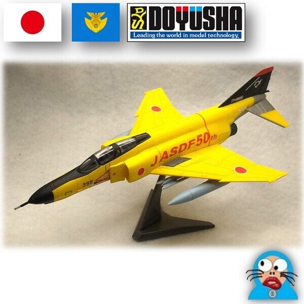 F-4EJ改 航空自衛隊第5航空団 第301飛行隊 航空自衛隊50周年