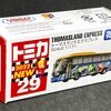 トミカ29-5 トーマスランドエクスプレス