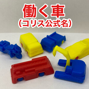 File