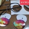ウルトラセブン　　マービン・サングラス