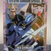 機動戦士ガンダム総集編　ウェファーチョコ　5ｰ06ｰ087　モビルスーツカード