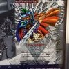 遊戯王　デュエルシーンコレクション2　NO.06　エルフの剣士VS青眼の白竜