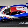 ニッサン R89C #24