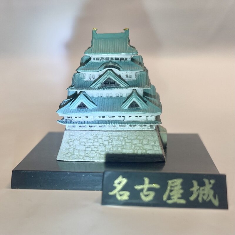 名古屋城　(日本の城名鑑)