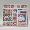 ドラえもん コミックトランプ