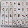 ドラえもん ビッグトランプ