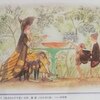 「クライドルフの世界」展　フライヤー