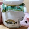牧場の瓶ヨーグルトノンホモ仕様