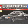 日産 スカイライン GT-R (BNR32)