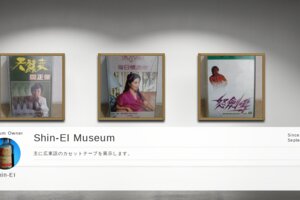 Museum screenshot user 26379 8f61baa1 f474 4785 a534 1f8e08b75394
