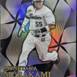ヤクルト 青木宣親 MLB 直筆サインボール WBC 日本代表 村上