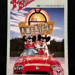 入手した場所：ディズニーランド＞アイテムリスト | Muuseo(ミューゼオ)