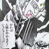 ウルトラセブン　　お面