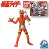 ガマギラー