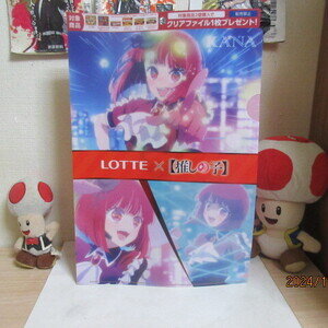 File